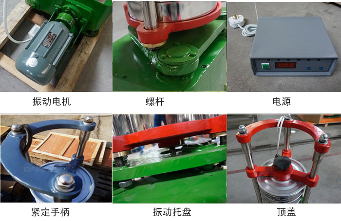 頂擊式振篩機(jī)結(jié)構(gòu)簡圖